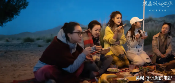 《很高興認識你2》定檔,周迅領銜神仙綜藝迴歸,飛行嘉賓好絕 《很高興認識你2》定檔,周迅領銜神仙綜藝迴歸,飛行嘉賓好絕