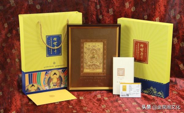 《大國工匠 傳世唐卡》金雕彩繪版畫