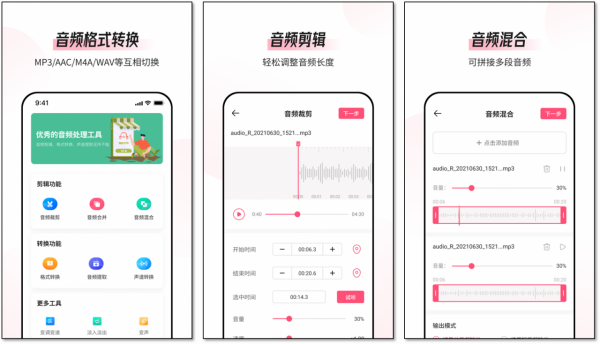 App Store年度精選！8個iPhone必裝的APP，超級實用