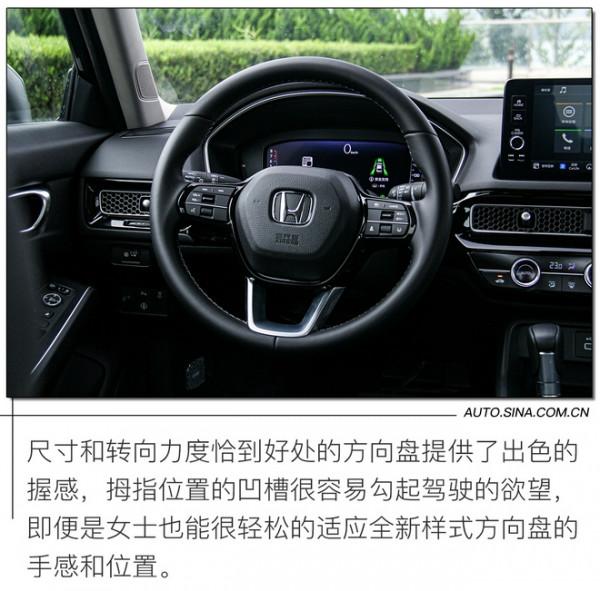 軀殼or靈魂?試駕東風本田十一代思域 軀殼or靈魂?試駕東風本田十一代思域