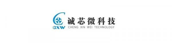 23款內建誠芯微DC-DC晶片電源產品拆解彙總