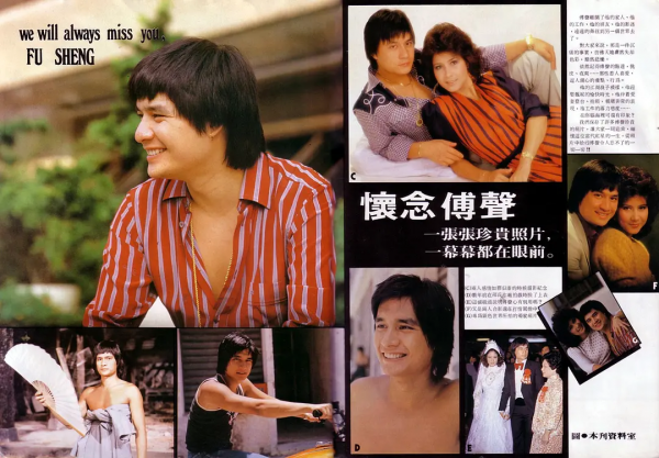 1983年,傅聲遇詭異車禍身亡,甄妮為其生女守寡至今,他憑什麼? 1983年,傅聲遇詭異車禍身亡,甄妮為其生女守寡至今,他憑什麼?