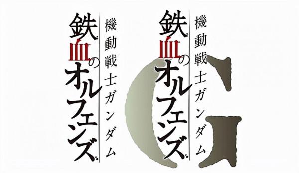 福岡設定實體鋼彈了！2022年鋼彈年，動畫、電影、實體鋼彈全公佈