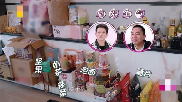 明星的家有多亂？謝娜家無處站腳，袁姍姍家衛生間像菜市場