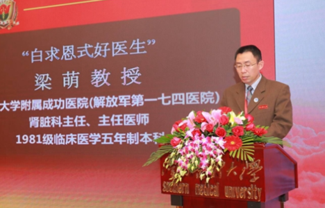 7次手術,10次放化療,醫生抗癌成功26年,一個心得分享給你 7次手術,10次放化療,醫生抗癌成功26年,一個心得分享給你