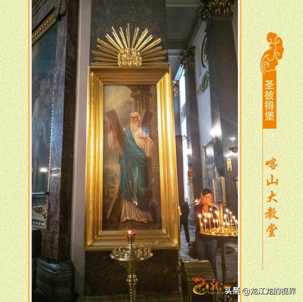 龍行天下&mdash;俄羅斯之旅（四）《遊覽聖彼得堡騎士銅像金頂大教堂》