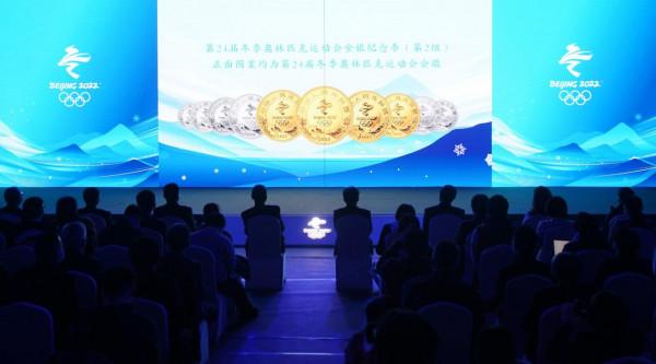 北京冬奧會金銀紀念幣（第2組）發行儀式在京舉行