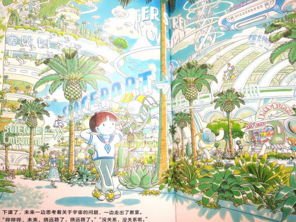 如果無法在地球生存,以後還會回來嗎? 如果無法在地球生存,以後還會回來嗎?