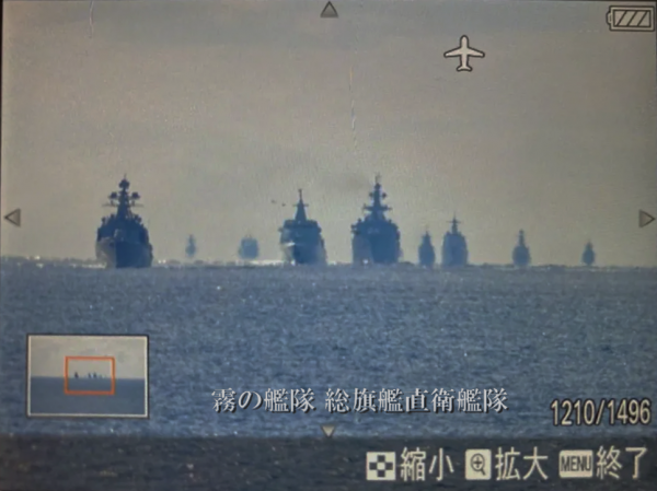 一分鐘的英雄，掃雷艇獨自攔截中俄聯合艦隊？警惕示弱與輿論攻勢