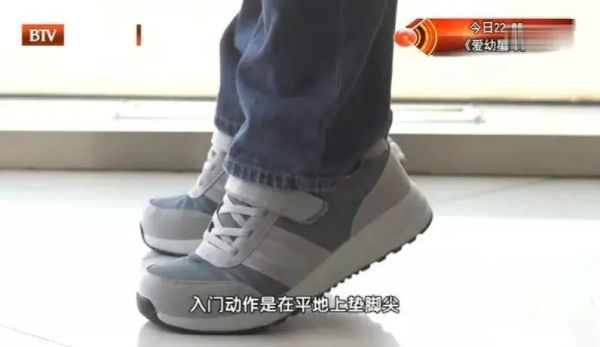 飯後百步走，活到九十九，且慢！這4大走路誤區越走越傷身