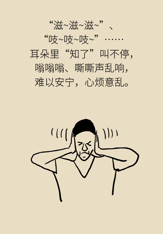 耳鳴是人老了聽力不行了?錯,可能藏著個大病 耳鳴是人老了聽力不行了?錯,可能藏著個大病