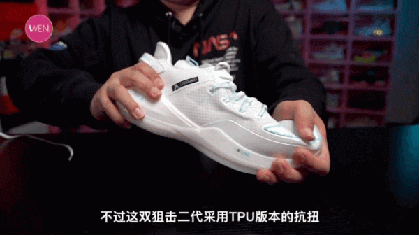 WEN鞋評 | 前後超臨界發泡,僅賣369元的狙擊二開箱 WEN鞋評 | 前後超臨界發泡,僅賣369元的狙擊二開箱