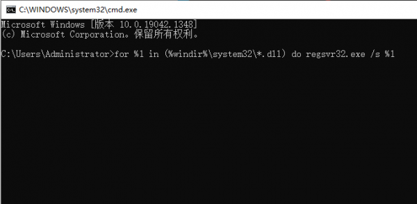 Win10系統提示該記憶體不能為written/read怎麼辦? Win10系統提示該記憶體不能為written/read怎麼辦?