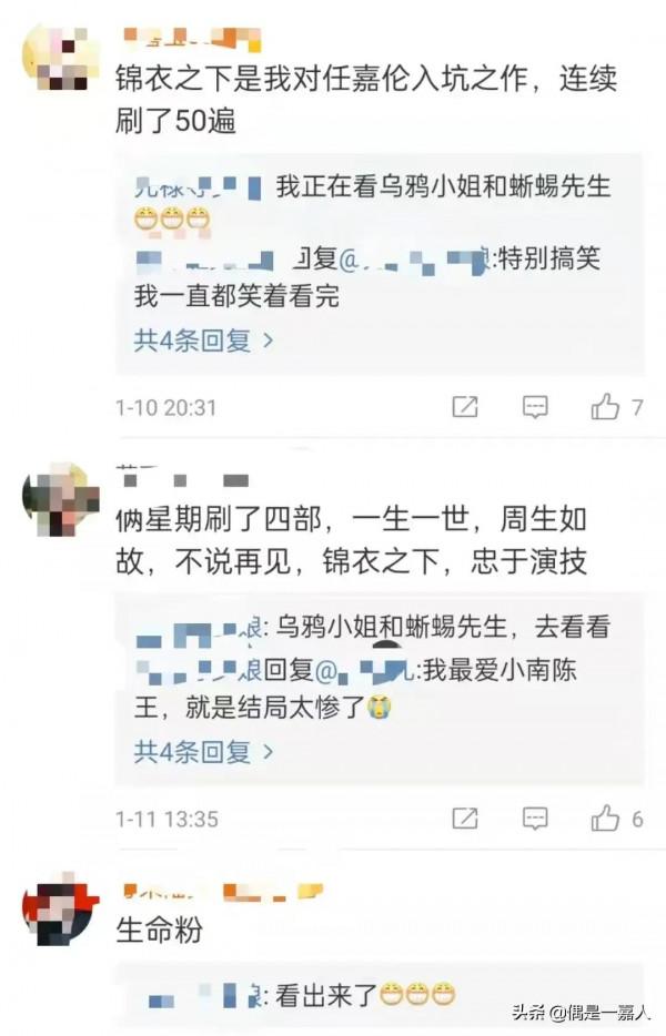 其實我也沒搞清楚自己是什麼粉？
