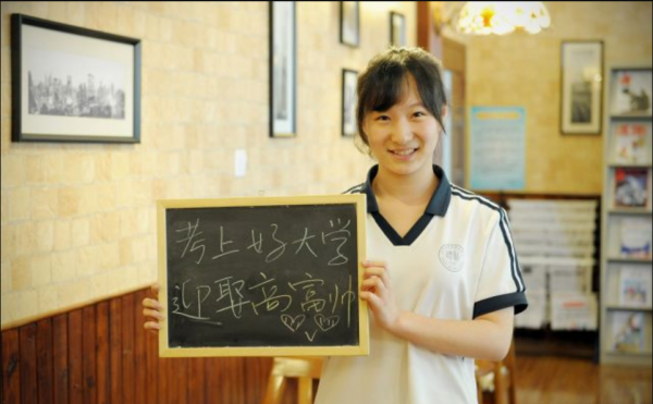 30年3000高考狀元，無一行業領袖？任正非：都追求“短平快”去了