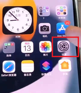 蘋果手機iPhone家庭可以刪除嗎