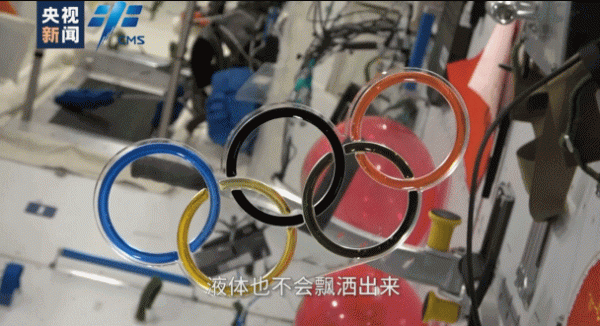 天地共迎冬奧盛會！&OpenCurlyDoubleQuote;感覺良好&rdquo;乘組在空間站&OpenCurlyDoubleQuote;變&rdquo;出奧運五環