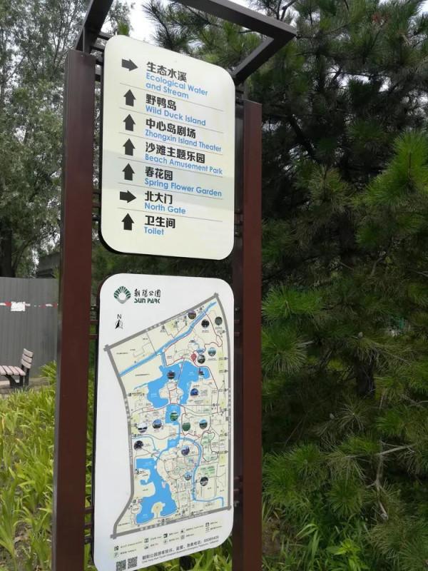 打卡京都:烈日下的朝陽公園 打卡京都:烈日下的朝陽公園