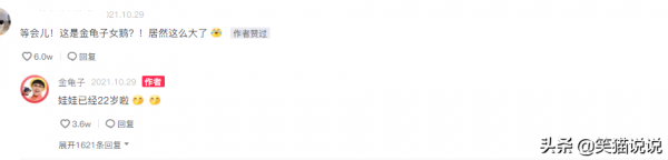 金龜子22歲女兒近態曝光，大眼長髮似張含韻，母女同框互動好有愛