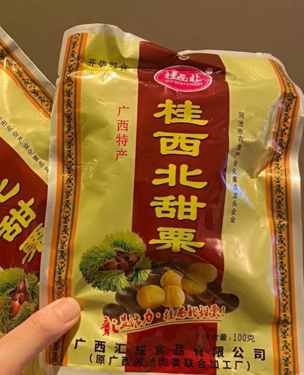淘寶上有哪些冷門但是好吃的零食呢