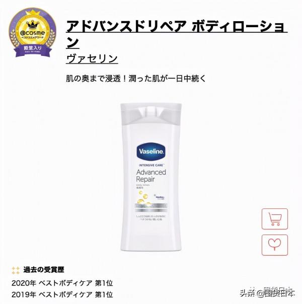 2021年度@cosme日本最大美妝榜單釋出啦!只看各部門的第一名 2021年度@cosme日本最大美妝榜單釋出啦!只看各部門的第一名