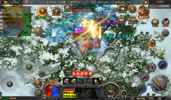 冰雪傳奇：俠客冰雪之各類俠客的獲取方式（四）