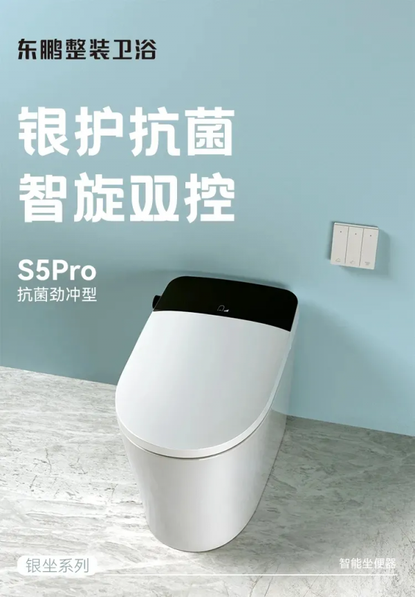 新品曝光：九牧、恆潔、惠達、箭牌、歐派、鷹衛浴、浪鯨、四維、華藝...