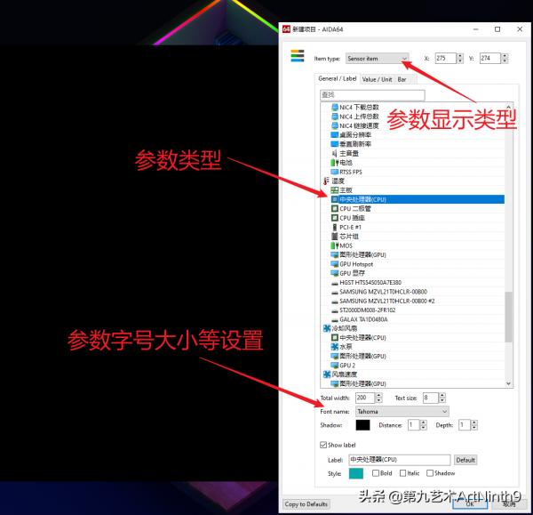 手把手教你DIY一個電腦效能監視器,實時監控電腦效能 手把手教你DIY一個電腦效能監視器,實時監控電腦效能