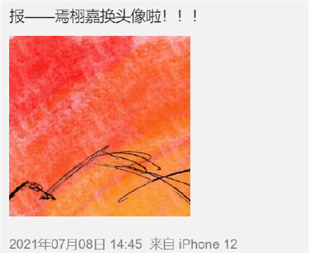 張子楓多次暗秀恩愛&excl;男方機場黑臉&comma;國民妹妹和塌房愛豆戀愛口碑跌