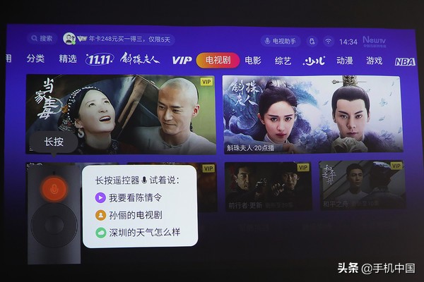 有限空間投出“無限”畫面 AOC C1超短焦投影儀新體驗 有限空間投出“無限”畫面 AOC C1超短焦投影儀新體驗