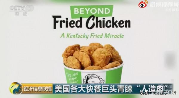 宣傳吃素，張靜初陶虹為何遭群嘲？