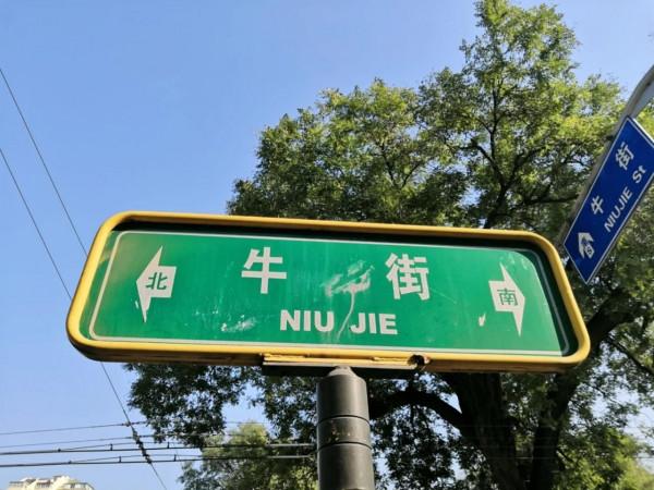 國內值得推薦的4條美食街,連本地人都愛去,你逛過幾條? 國內值得推薦的4條美食街,連本地人都愛去,你逛過幾條?