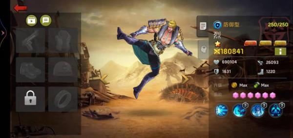 烈 - 防禦型 - 混沌陣營(技能加測評）