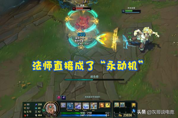 S12必出的兩件“亂鬥神器”，派克卡特無限大招，法師成為永動機