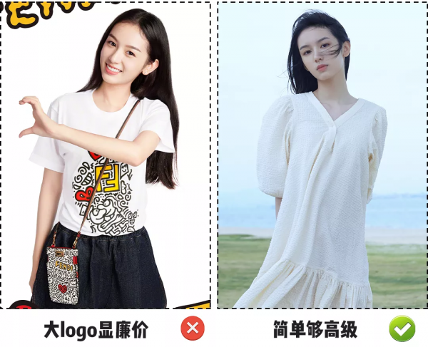 一看就很“貴”的臉長什麼樣? 一看就很“貴”的臉長什麼樣?