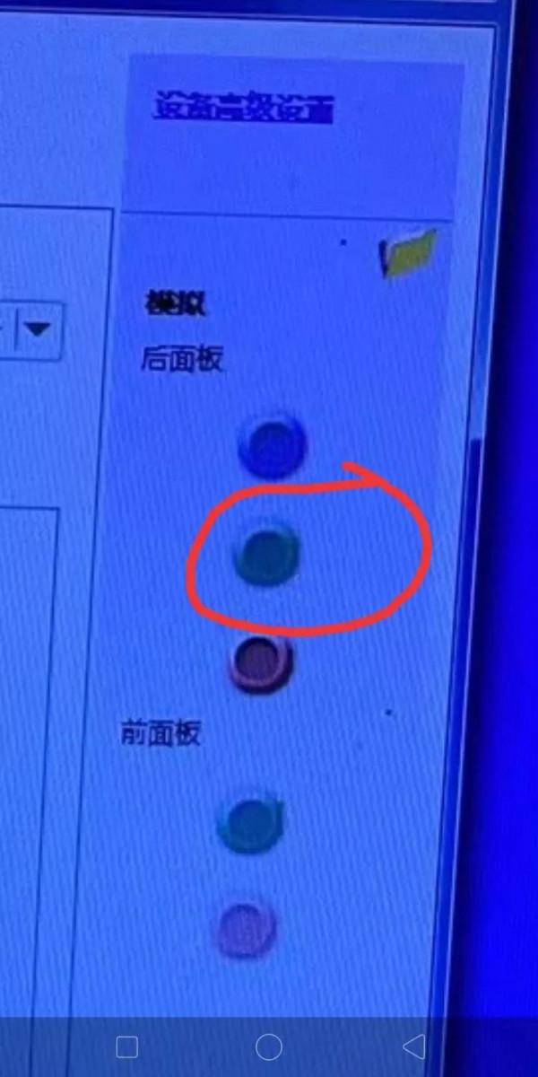 電腦沒聲音,插上音箱,螢幕上出現,讓選擇插孔的選項怎麼辦? 電腦沒聲音,插上音箱,螢幕上出現,讓選擇插孔的選項怎麼辦?