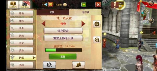 手遊中的魔獸，混沌與秩序升級打副本指南