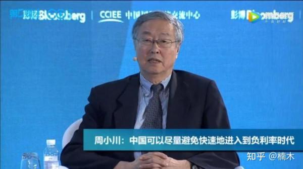 利率下行,普通人應該如何投資? 利率下行,普通人應該如何投資?