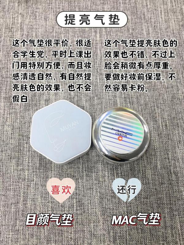 這幾個百十塊的氣墊給我