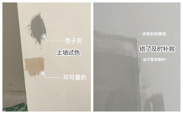 新家裝修結束2個月,和大家說說我後悔的5個決定,希望你別踩坑 新家裝修結束2個月,和大家說說我後悔的5個決定,希望你別踩坑