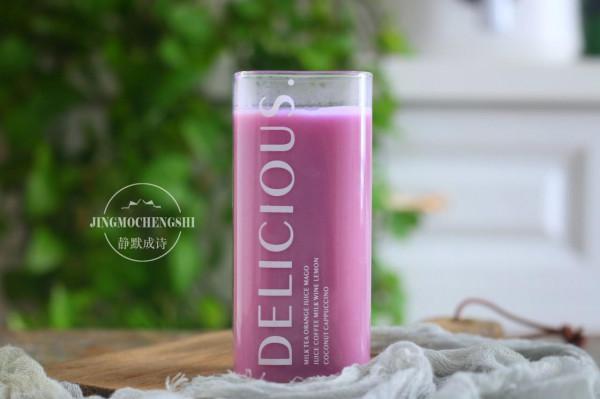 喝豆漿也分季節!這款漂亮的豆漿,最適合秋天,比喝牛奶強 喝豆漿也分季節!這款漂亮的豆漿,最適合秋天,比喝牛奶強