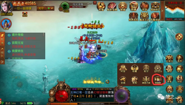 傳世群英 基礎玩法