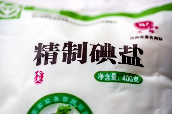 7成高血壓是H型,需要補充2物減少中風,吃多久醫生告訴你 7成高血壓是H型,需要補充2物減少中風,吃多久醫生告訴你