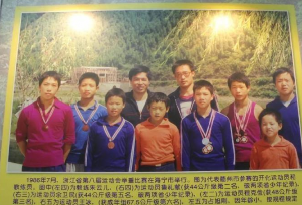 人生贏家佔旭剛：19歲進國家隊，取得世界舉重冠軍，退役迎娶空姐