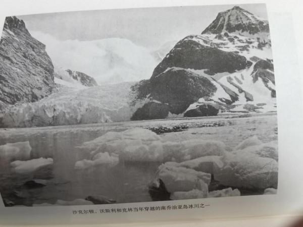 熬.極地求生700天讀後感