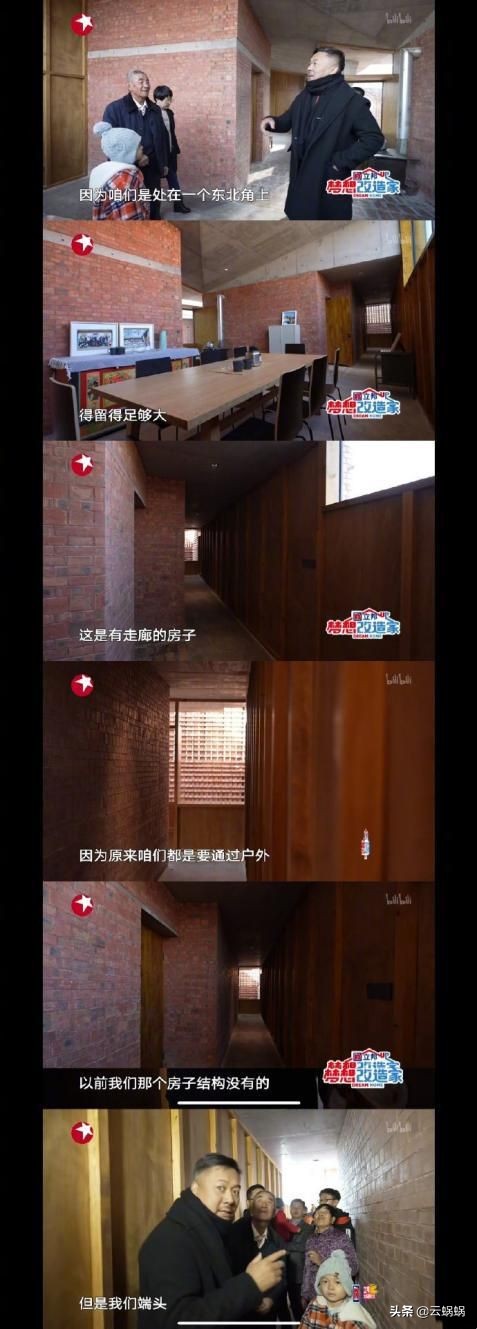 夢想改造家翻車132萬改成“毛坯房”，節目組稱還未完成