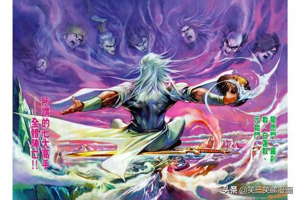 港漫《龍虎門》強勁神功眾多,這幾套九字武功卻是非同凡響 港漫《龍虎門》強勁神功眾多,這幾套九字武功卻是非同凡響