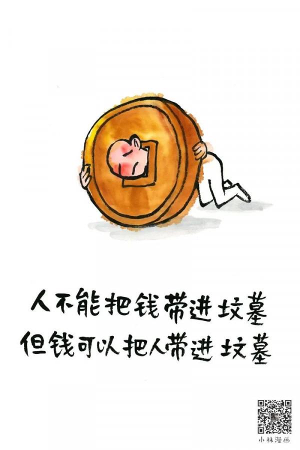 網路文明，不懂不行