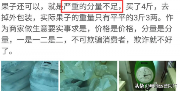 拼多多新品SKU&plus;測圖&plus;標題&plus;詳情頁，快速趕超7倍同行佔據類目第一