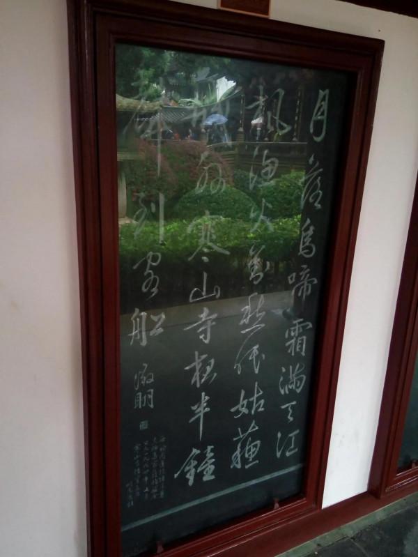 想念父親，篇77